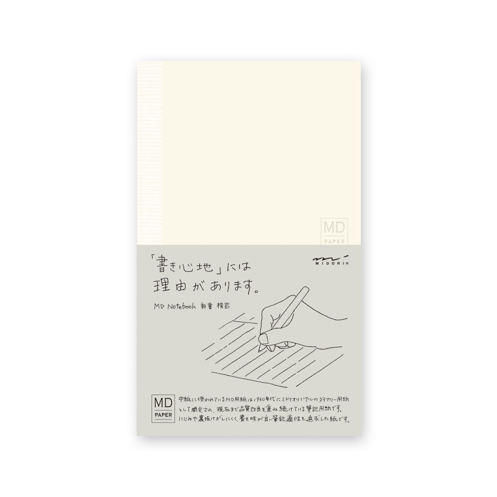 Cuaderno Midori B6 linea horizontal